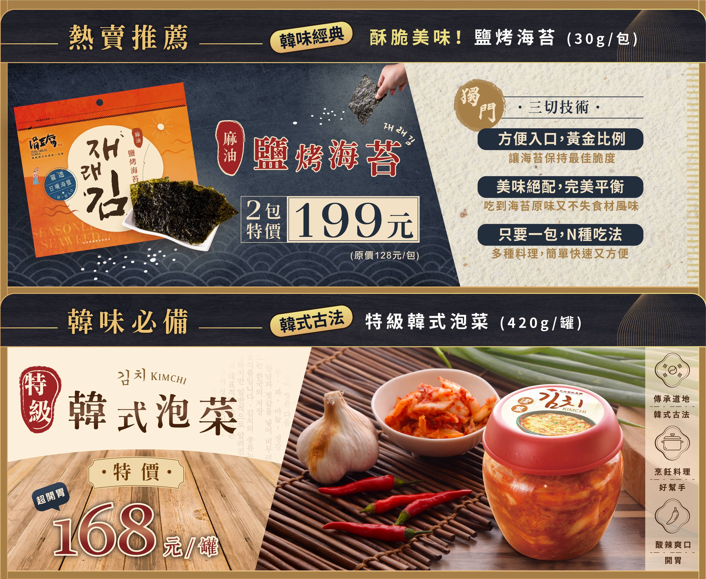 韓姜熙의小廚房全台第一家精緻韓國定食專門店 韓姜熙의小廚房全台第一家精緻韓國定食專門店